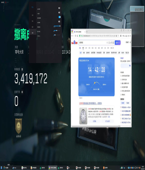 手柄三角洲辅助瞄准软件效果